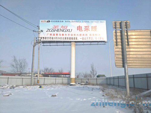 新年一“炮”开门红，打响新疆暖通展广告品牌宣传之旅